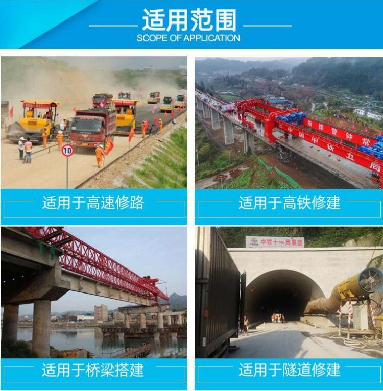 隧道增流增壓器適用于高速、高鐵、橋梁、隧道等修建場(chǎng)合。