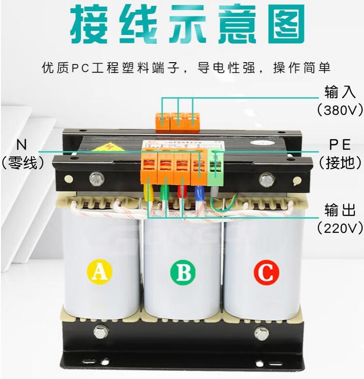 兩側(cè)位接線變壓器