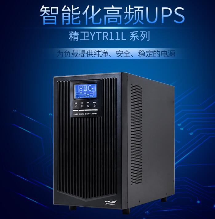 科華UPS電源有什么樣的優(yōu)勢？